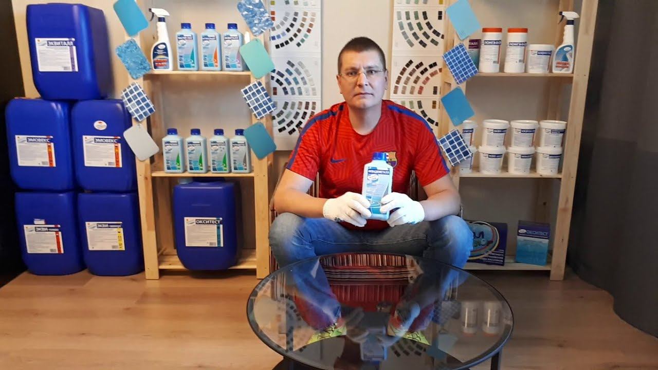 Аквадеметалл для бассейна: Инструкция, Применение. Средство Маркопул -  Железо, Рыжая и Ржавая вода