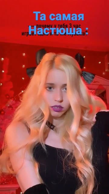 Настя Кош лучшая смотреть онлайн