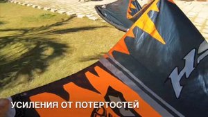 Подробный обзор кайта PIVOT 2020 от NAISH KITEBOARDING