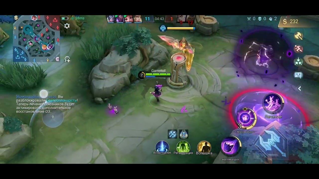 Mobile legends bang bang lili. Лили млбб самая быстрая катка. смотреть онлайн