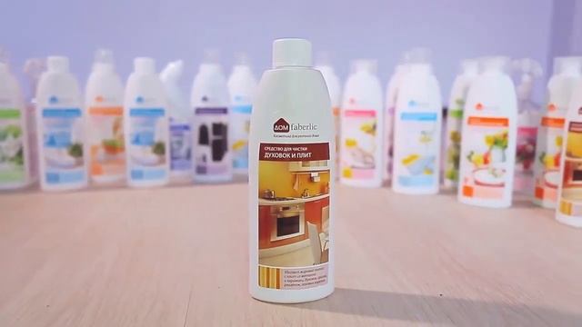 Дом Faberlic - Очищаем плиту профессионально смотреть онлайн