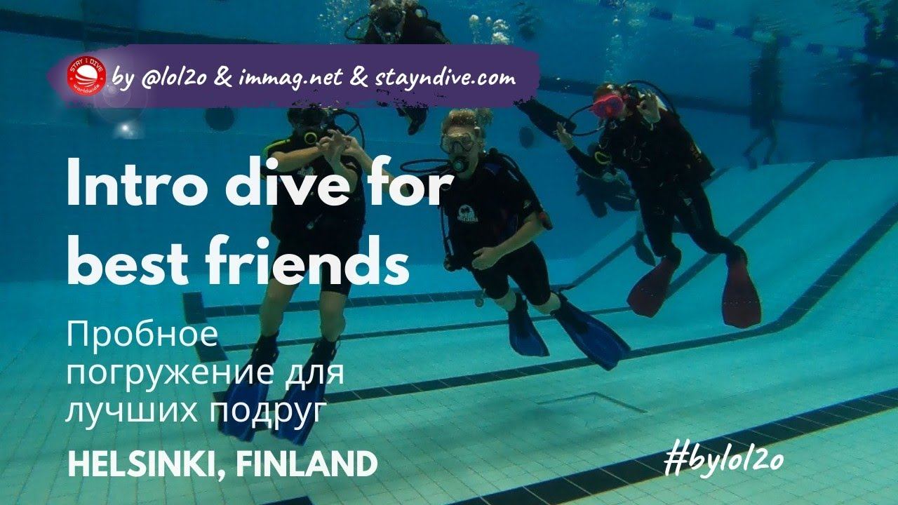 Пробное погружение в Хельсинки - Intro dive in Helsinki - by lol2o
