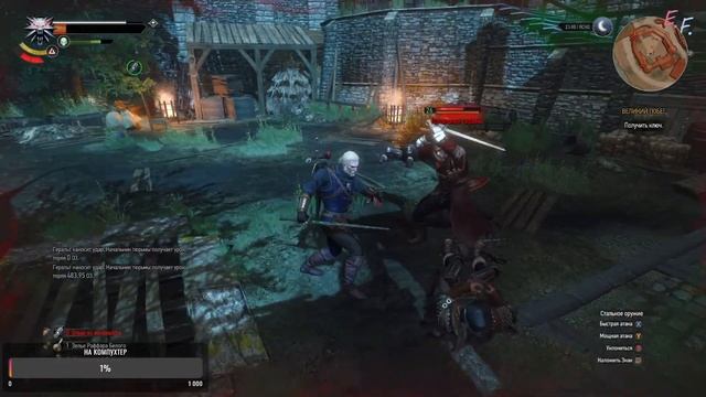 Геральт по прозвищу "конокрад" в Ведьмак 3: Дикая Охота #34 смотреть онлайн