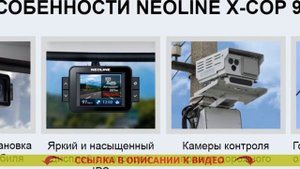 🚙 Регистратор на панель авто 🚗