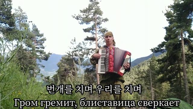 (Аккордеон) Стук копыт в горах Пэкту 백두의 말발굽소리 смотреть онлайн