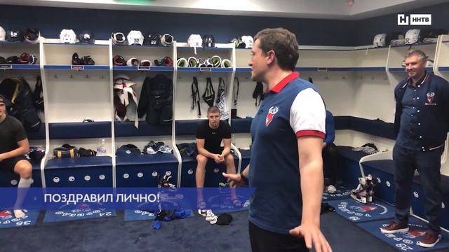 Глеб Никитин лично поздравил игроков Торпедо смотреть онлайн