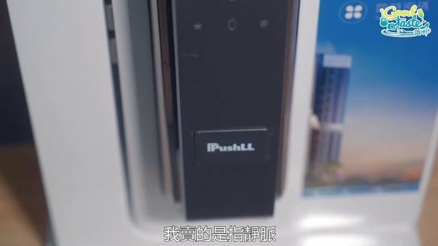 《識嘢·本土嘢》smart lock смотреть онлайн