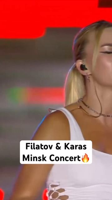 Полный концерт уже на канале #filatovkaras #возьмимоесердце
