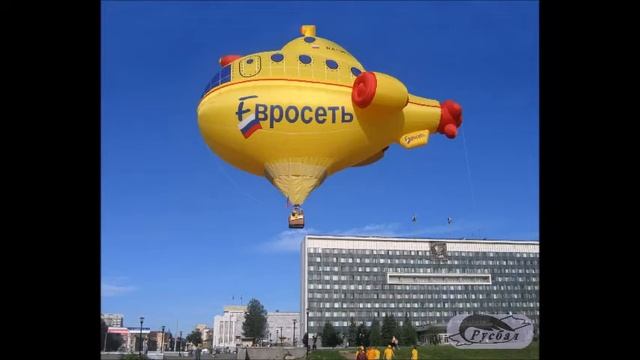 "ЭПЭ"! Об аэростатике и антигравитации...