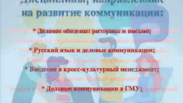 Кафедра иностранных языков и деловой коммуникации УГГУ