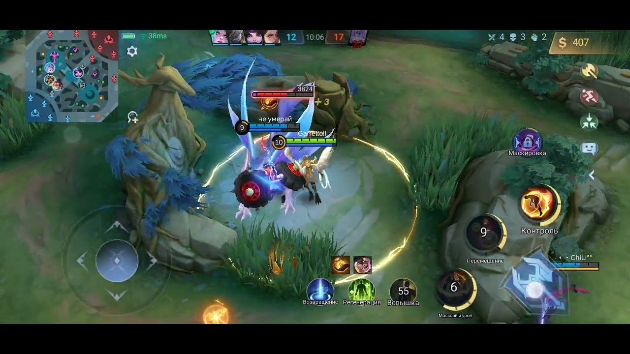 Кайя Mobile legends bang bang. Кайя и баксий против нана и лейлы. смотреть онлайн