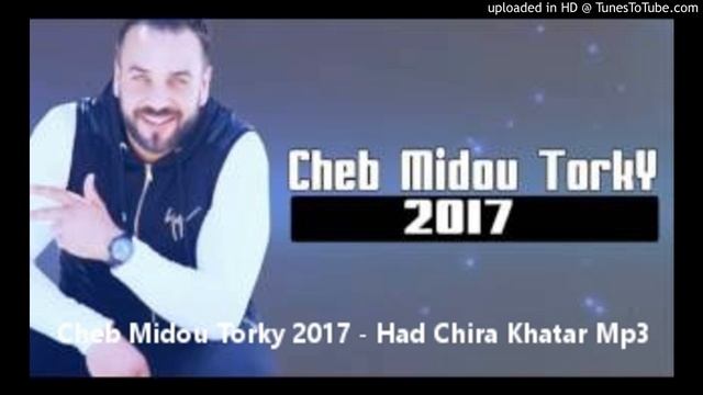 Cheb Midou Torky 2017 - Had Chira Khatar смотреть онлайн