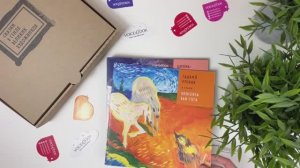 Набор из 8 книг "Сказки в стиле великих художников"
