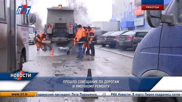 31 03 2016 News смотреть онлайн