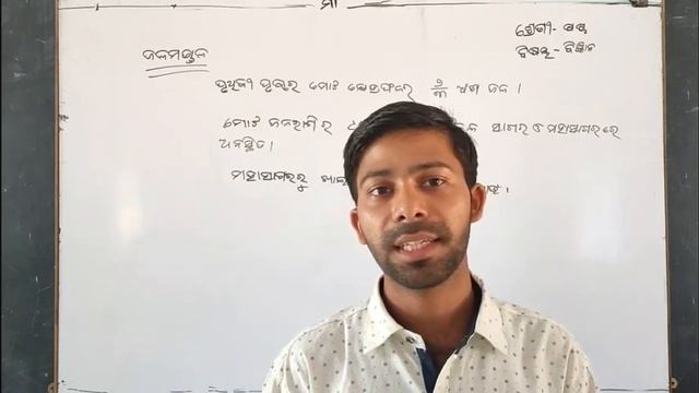 General Science ( VI ) - Dt.20/05/21 смотреть онлайн