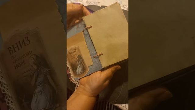 Кулинарный блокнот Алисы "Время пить чай".
