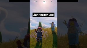 Танцы в LEGO Fortnite