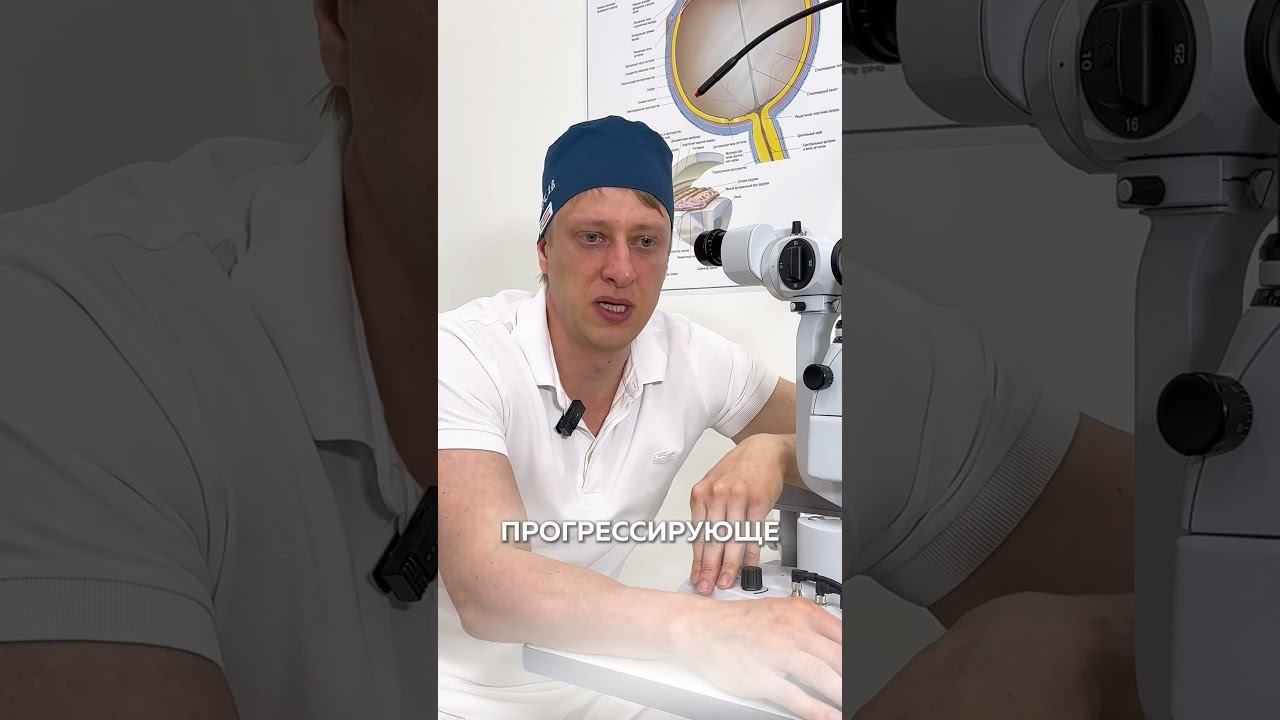 #Глаукома #ЗаботаОЗдоровье #Офтальмология #Клиника #Иваново