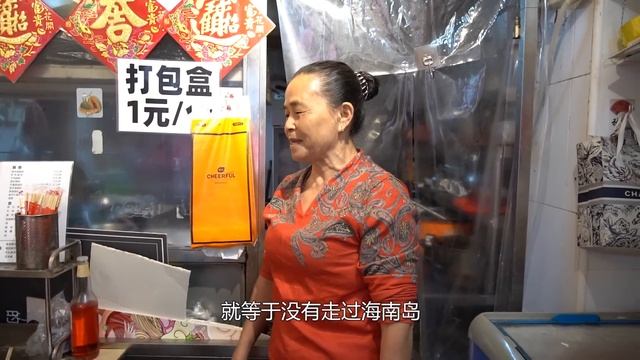 #嘉昇 廣州難得一見的海南特色小吃店！ 到底是滄海遺珠，還是雷區警告？ 【品城記】 смотреть онлайн