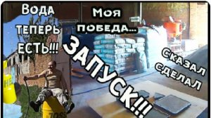 Первый запуск производства. Тротуарная плитка как бизнес идея - запущена.