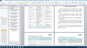 ОТЧЕТ_БИЗНЕС_ПЛАН_ФУДКОРТ_БП