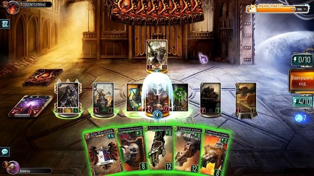 Warhammer Horus Heresy: Стрим от 21.07.24. Просто картишки, снова картишки. смотреть онлайн