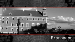 К. Карский - Благодарю. ПЕСНЯ