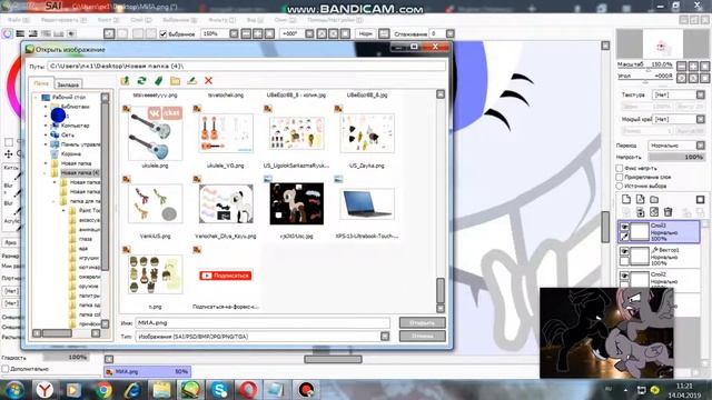 Обработка ос №2 смотреть онлайн