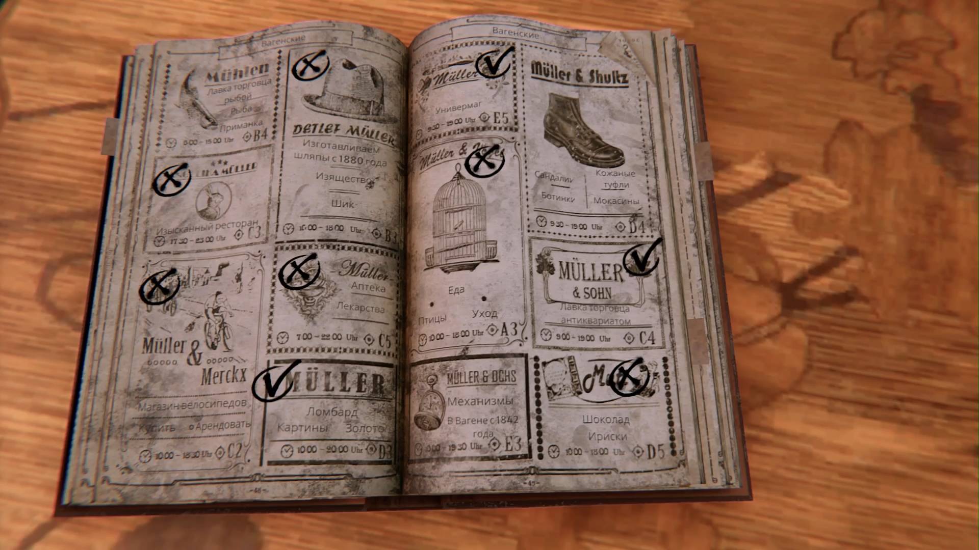 Полное прохождение игры Syberia: The World Before#6 Ваген - Цветочный квартал, осень 2005