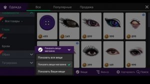 Avakin life|😱КАК ПОЛУЧИТЬ ЭКСКЛЮЗИВНЫЕ ВЕЩИ В АВАКИН ЛАЙФ 😱 |AvaDemon Diana