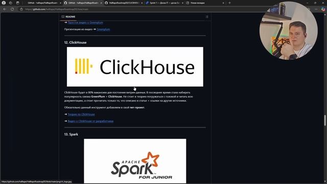 Как вкатиться в профессию Data Engineer? Полный RoadMap(Курс) + информация по менторству.
