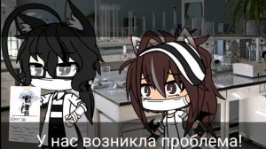 Blood Water •|•Клип •|•Gacha Life •|• GLMV •|•gacha musik •|• gacha klip •|•