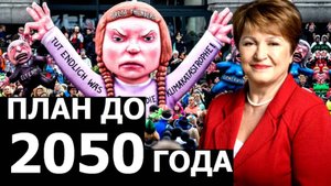 Новый дивный мир. Как МВФ будет спасать человечество