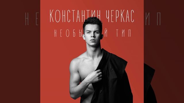 Этот город