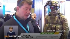 ALLMULTICAM на выставке KADEX 2014