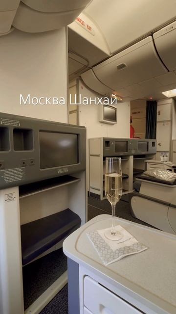 Москва Шанхай смотреть онлайн