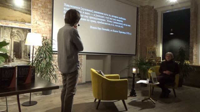 Цикл богословских перфомансов "Ангельский хлеб" смотреть онлайн