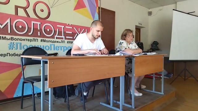 Публичные слушания по изменениям Устава г.о. Лосино-Петровский 13.07.2021