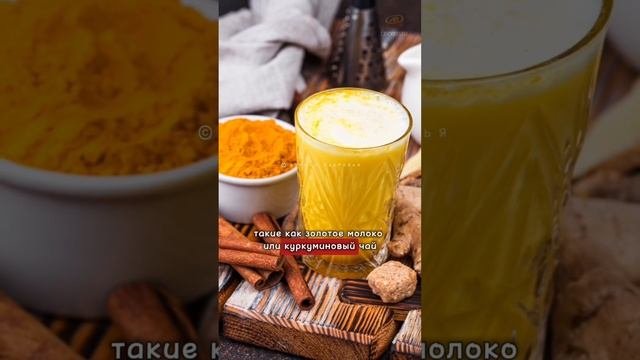 Напитки, которые уменьшают воспаление в организме