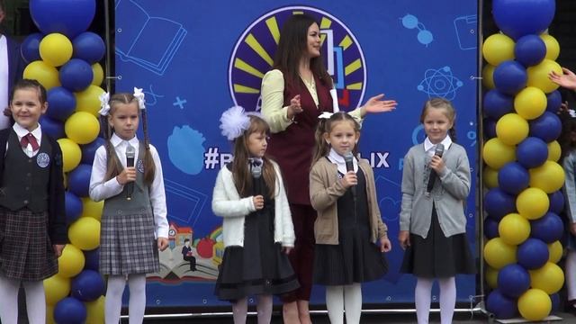 День знаний 2021 смотреть онлайн