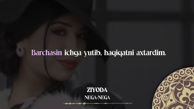 Ziyoda - Nega nega | Milliy Karaoke смотреть онлайн