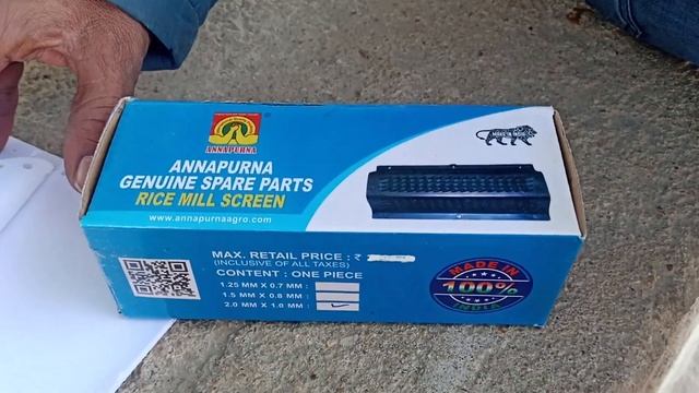 Mini rice mill jali 0.8 смотреть онлайн