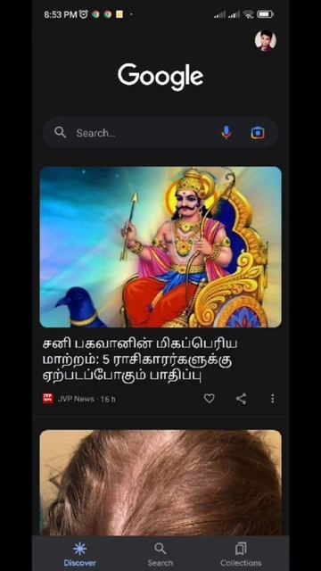 Intha trick ungalukku theriyuma? #shorts #tamilmobiletech смотреть онлайн