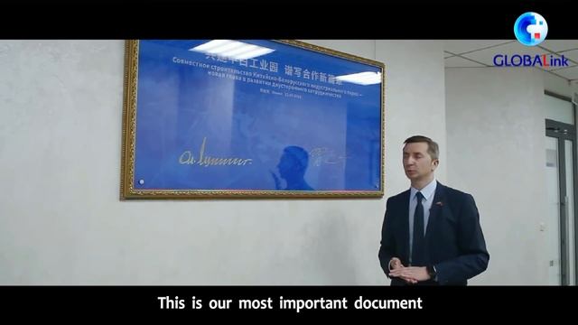 GLOBALink | An industrial park with great ambition смотреть онлайн