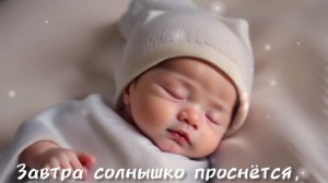 КОЛЫБЕЛЬНАЯ "СОН ПРИХОДИТ НА ПОРОГ" - Татьяна Салаткина (муз. И.Дунаевского, сл. В.Лебедева-Кумача)