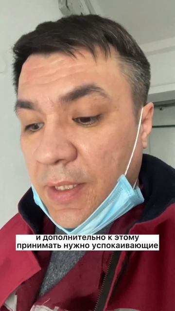 Как эффективно снижать АД смотреть онлайн