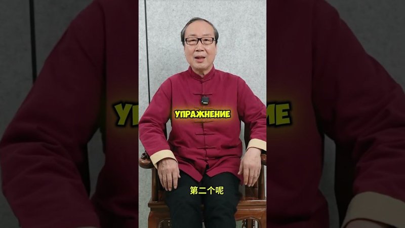 Как я Избавился от Боли в Ногах за 3 Минуты в День! 2 Простых Упражнения!