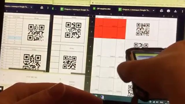 Мобильное приложение СпецОдежда ТСД. Демонстрация смотреть онлайн