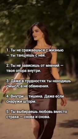 20 ПРИЗНАКОВ ЧТО ТЫ ЖИВЁШЬ НА ВЫСОКИХ ВИБРАЦИЯХ