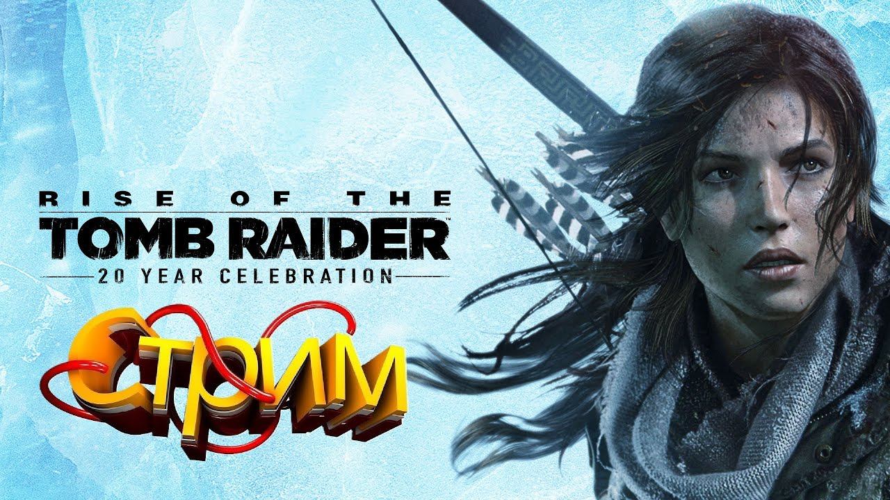 Rise of the Tomb Raider #7